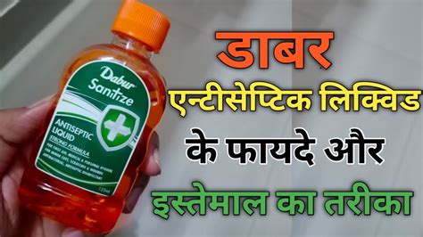 zenvet liquid uses in hindi